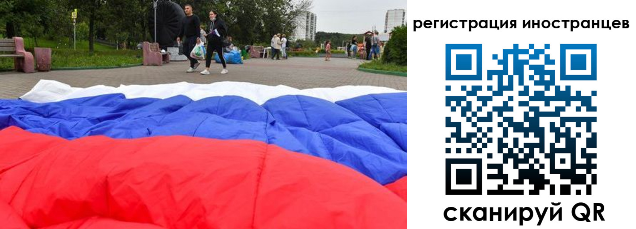 прописка для кредита в Киренске