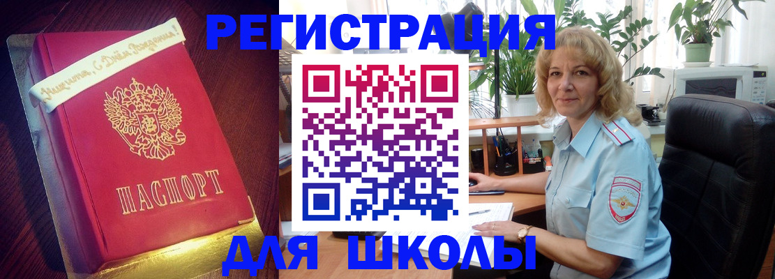прописка для военкомата в Киренске